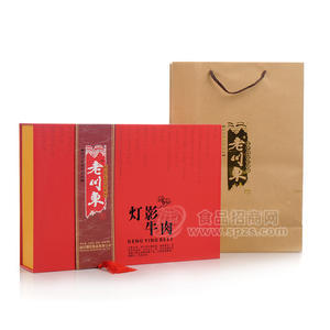 老川东灯影牛肉礼盒