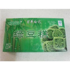 正宗绿豆糕-精装盒