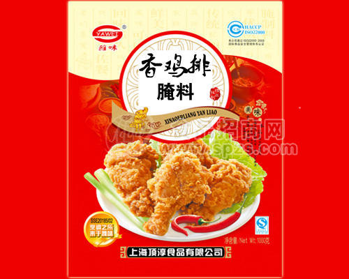 香鸡排腌料