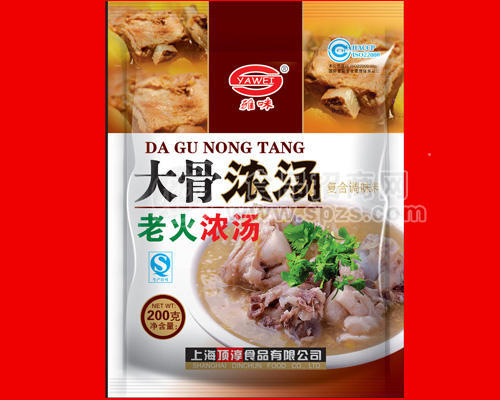大骨浓汤