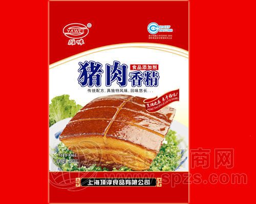 猪肉香精