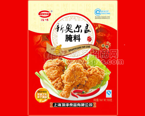 新奥尔良腌料