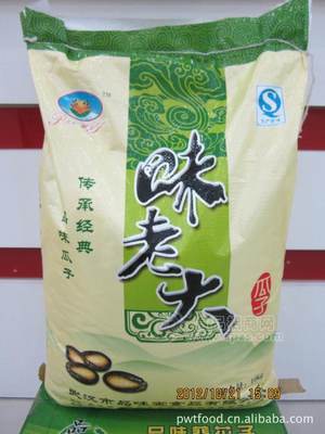 散装奶油味西瓜子(1件10KG)