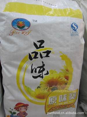 原味葵花籽（1件25KG）純內(nèi)蒙新貨炒制