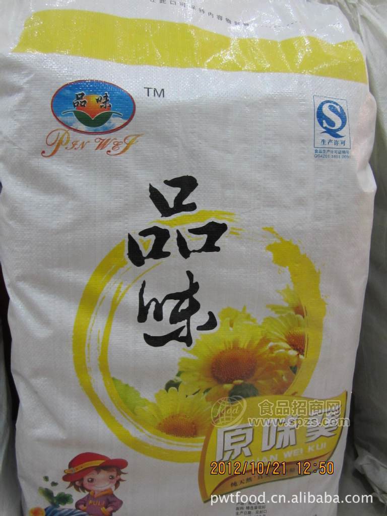 原味葵花籽（1件25KG）純內(nèi)蒙新貨炒制