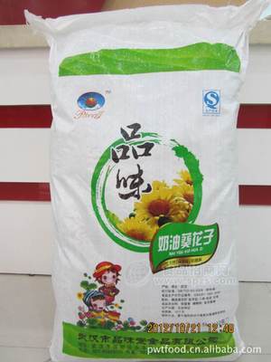 散装奶油味葵花籽（1件25KG）