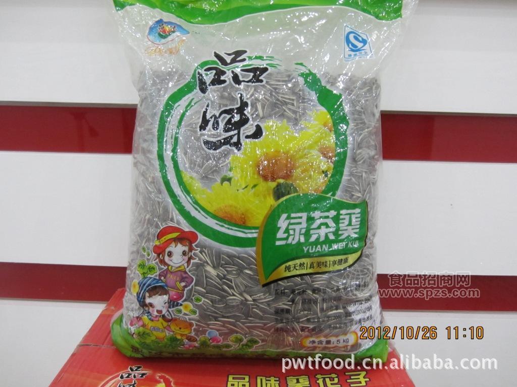 綠茶味葵花籽（1包5KG）純內(nèi)蒙新貨炒制