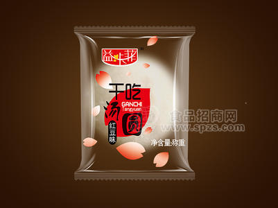 干吃汤圆红豆