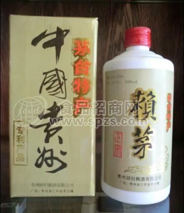 95年赖茅酒