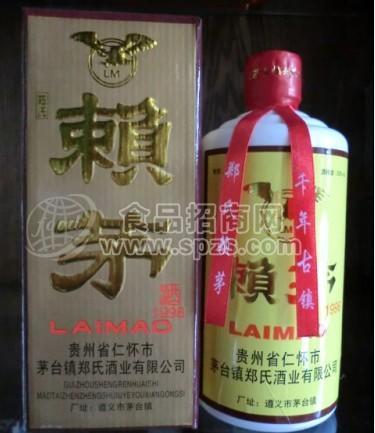 98年老赖茅