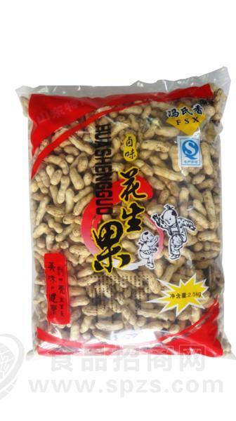 花生果2.5kg