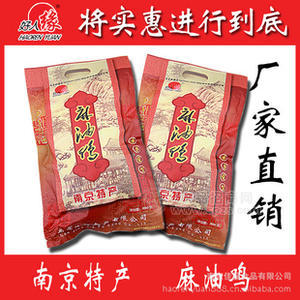 南京麻油鸭1箱12包