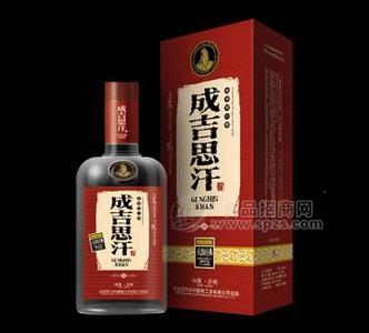 成吉思汗酒中國(guó)版