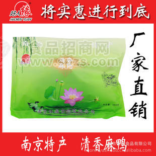 南京盐水鸭 清香麻鸭 1箱10包