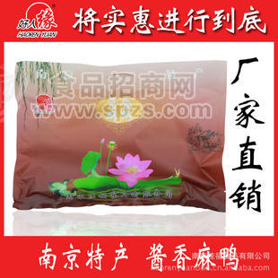 南京桂花风味酱香麻鸭 1箱10包