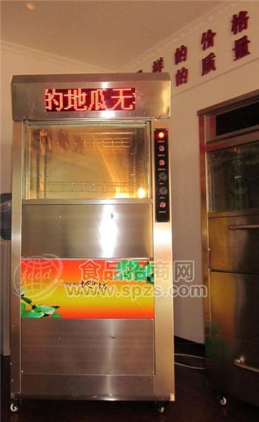 【余姚烤红薯机厂家··】