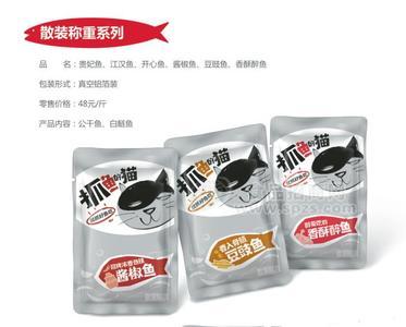 散裝承重系列