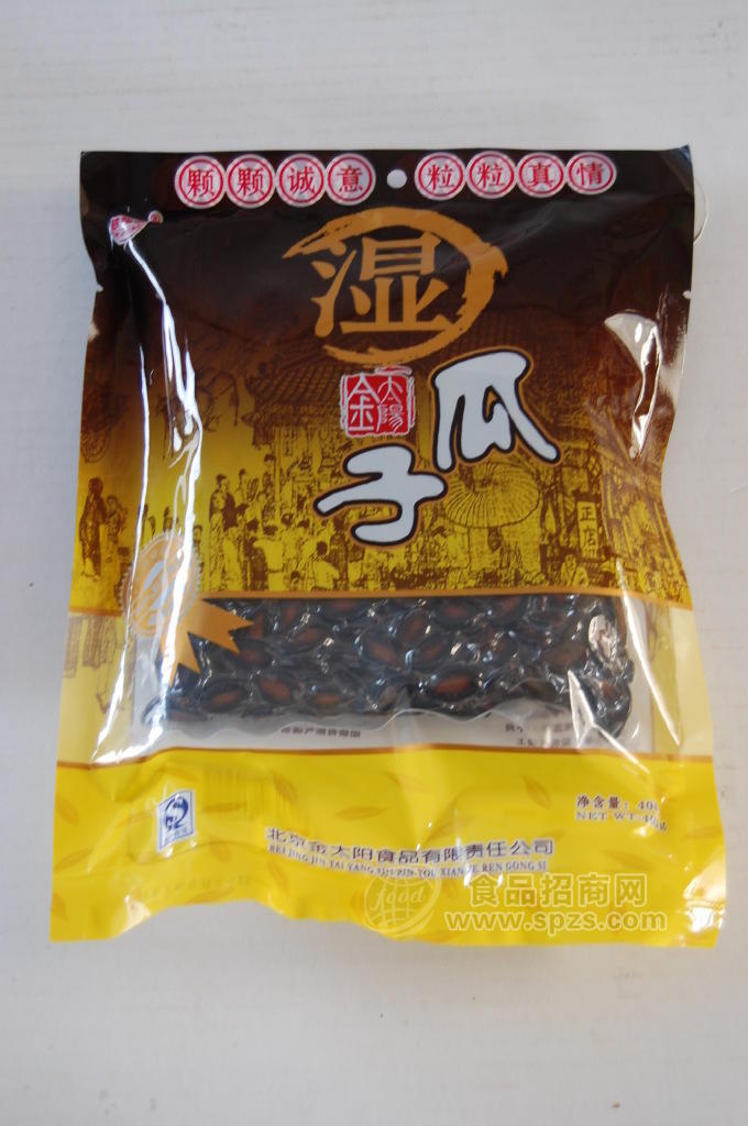 各种瓜子休闲食品