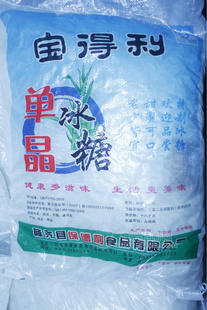 保得利单晶冰糖 硬质糖果