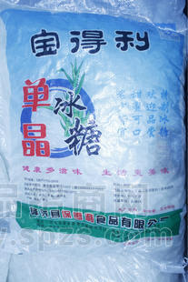 保得利单晶冰糖 硬质糖果