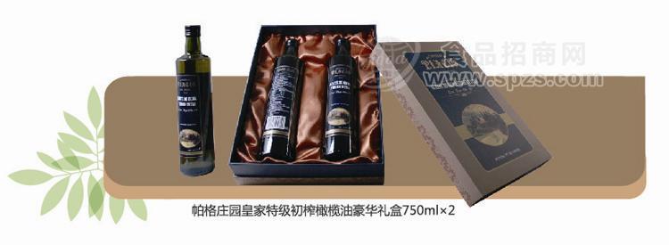 皇家特级初榨橄榄油豪装礼盒750ml×2