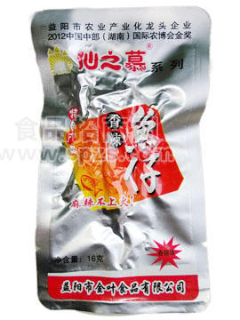 香辣鱼仔