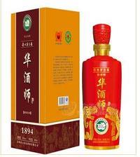 华师酒