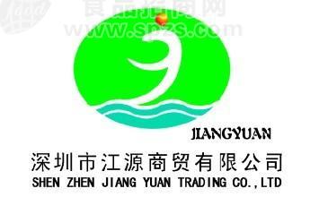 供應(yīng)香米香精價(jià)格 香米香精廠家電話 香米香精品牌生產(chǎn)商及作用