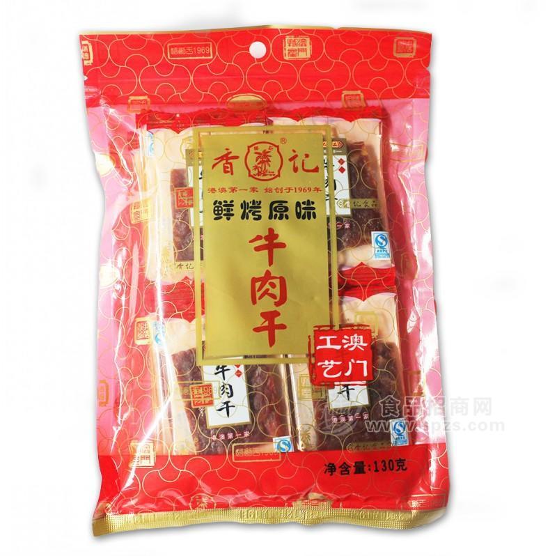 澳门特产 香记食品 独立小包装 鲜烤牛肉干130g 100%纯牛肉
