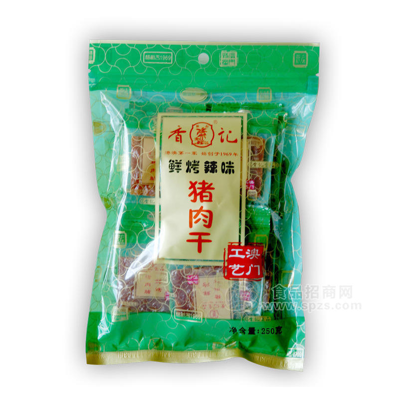 澳門特產(chǎn) 香記食品 獨(dú)立包裝豬肉干250g 100%純豬肉