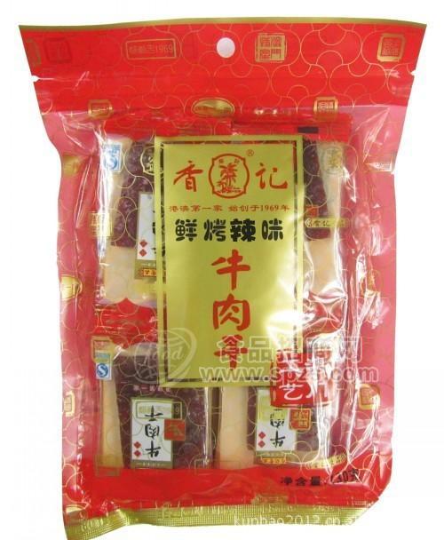 澳門香記 鮮烤牛肉脯250g 兩口味可選 獨(dú)立包裝 100%純牛肉