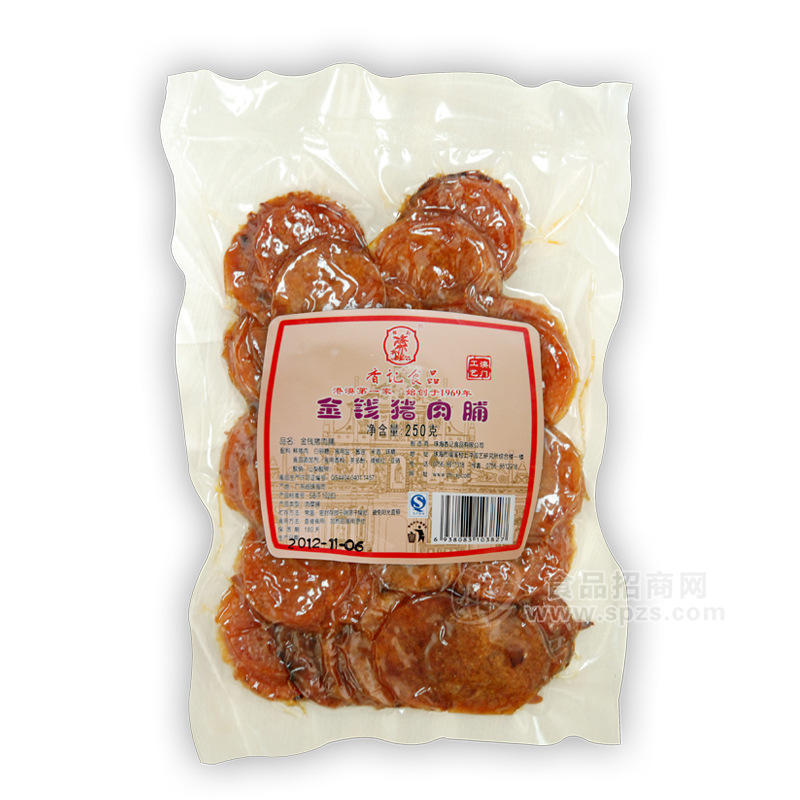 供應(yīng)澳門特產(chǎn) 香記金錢豬肉脯原味250g 真空透明袋包裝