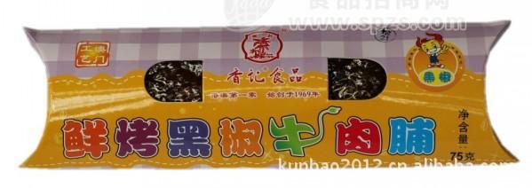 供應(yīng)澳門(mén)香記 條裝鮮烤黑椒牛肉脯75g