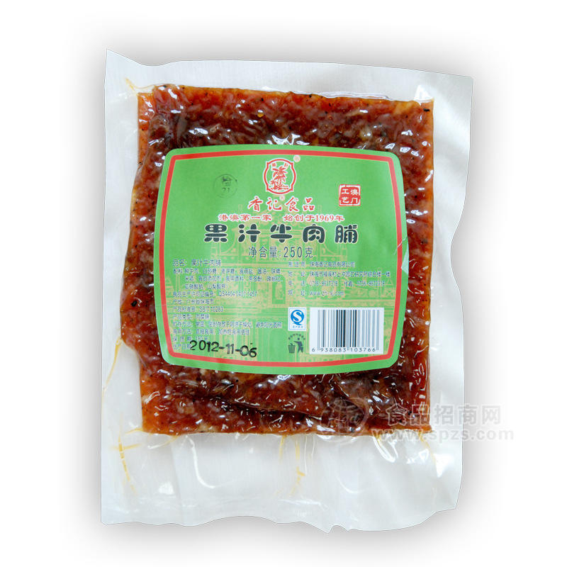 供应澳门特产 香记果汁牛肉脯250g 果汁味牛肉干 真空包装