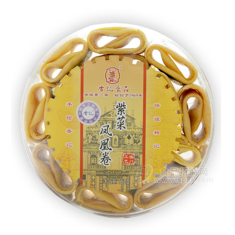 供应澳门香记 紫菜凤凰蛋卷160g 圆盒装 送礼佳品