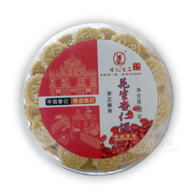 供应香记花生杏仁饼180g圆盒装