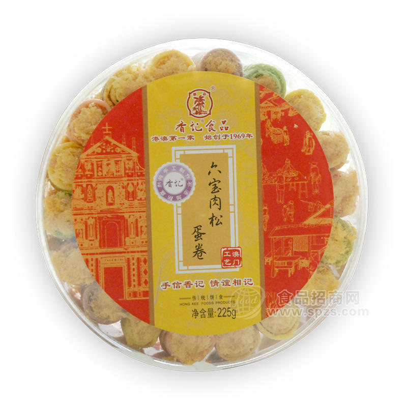 供应澳门香记 六宝肉松蛋卷225g圆盒装