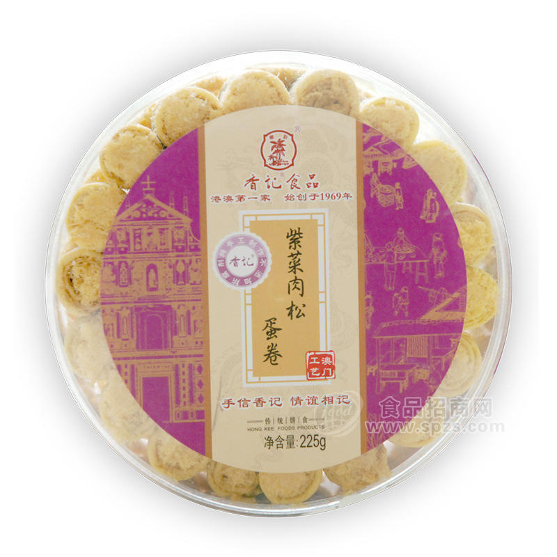 供应澳门香记 紫菜肉松蛋卷225g圆盒装 手信特产 一手货源