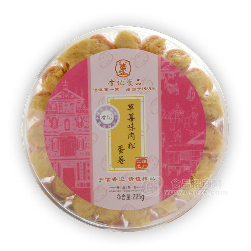 供应澳门香记 休闲食品 草莓味肉松蛋卷225g圆盒装 送礼佳品