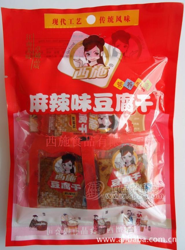 供應(yīng)西施麻辣味豆腐干 可代加工一箱70袋