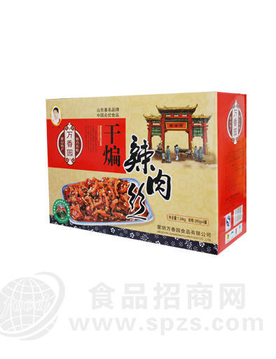 干煸辣肉丝