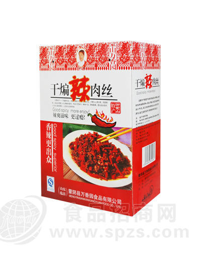 干煸辣肉丝