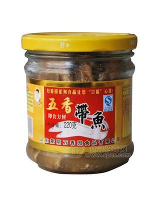 五香带鱼罐头