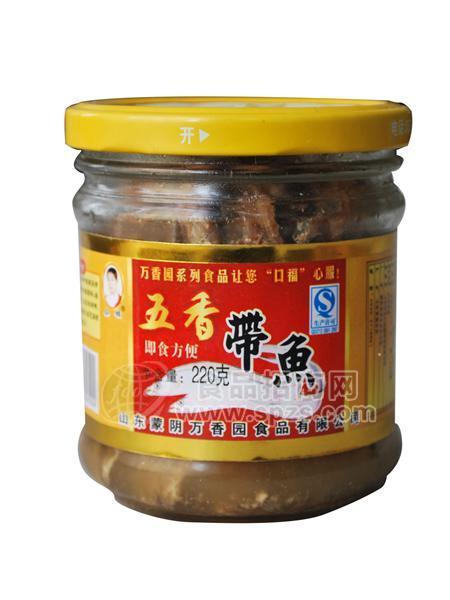 五香帶魚罐頭