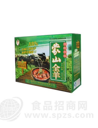 蒙山全羊