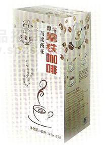 莎莱曼即溶拿铁咖啡