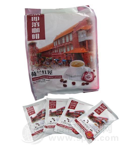 荷兰红屋600g