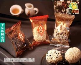 干吃汤圆系列