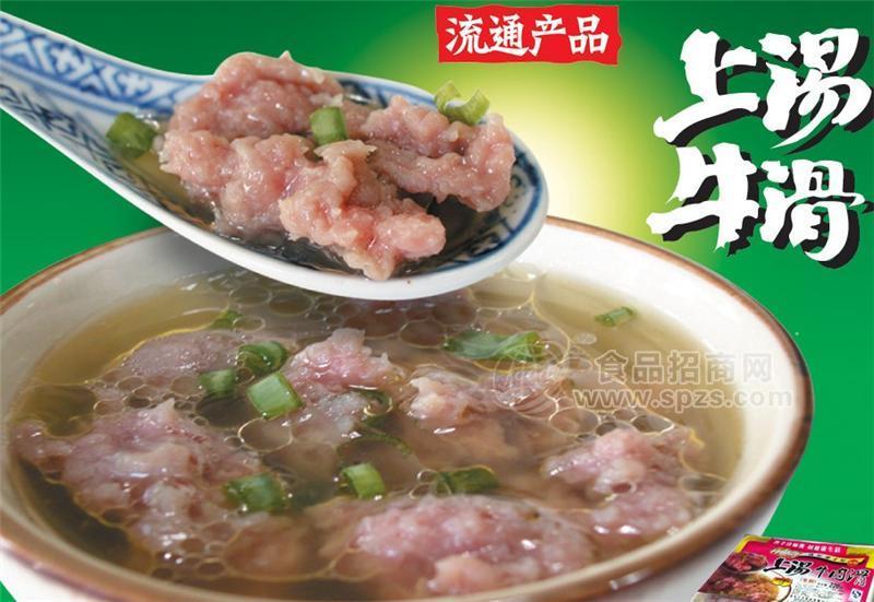 上湯?；? />
                            </a>
                            <p class=