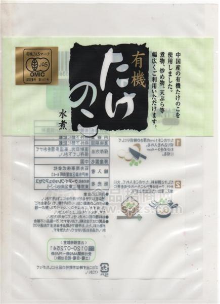 高温蒸煮袋